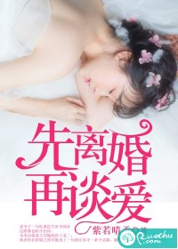 法国全透明时装秀