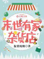 校园到处做的h文