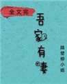 亚洲爱情岛论坛路线一路线