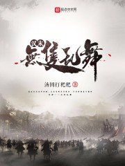 韩国伦理爱的色放