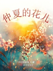 征服美妇小说