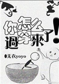 快播影视