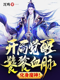 倚天屠龙记周芷若篇