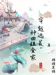 晚娘在线