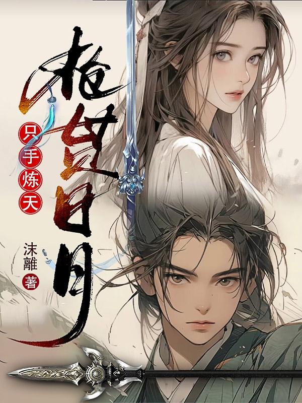 男生被绑住用羽毛挠尿囗