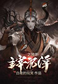 blackedraw 在线播放