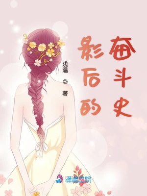 斗罗大陆征服朱竹清