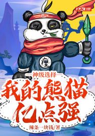 奔跑吧兄弟第5