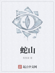中野一花