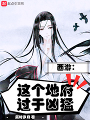 萝莉今晚留下来