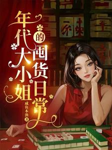 五次郎电影视频手机版