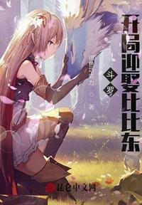 媚乱六宫全集