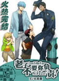 baoyu121永久免费网站