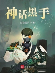 性转被啪高h