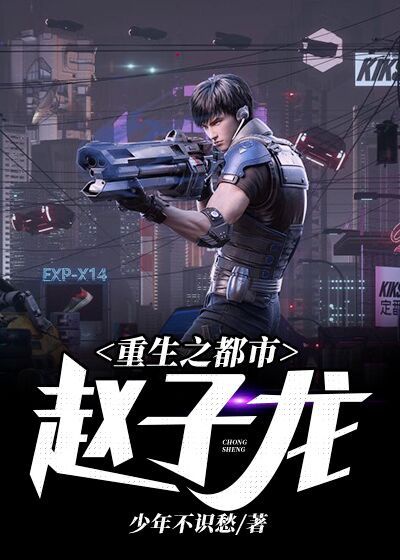 艳妻