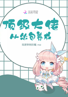 不知火舞和三个男儿3d