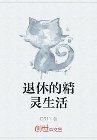 女王的法则剧情介绍