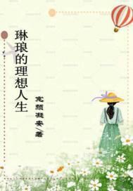 路星辞×段嘉衍车截图