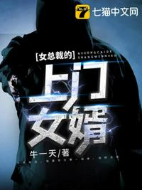 金银花露的小说全集