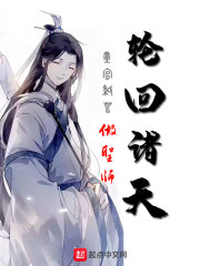 大团圆结局高敏