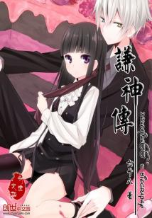 杉杉来了第二部完整版