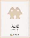 苏眠月