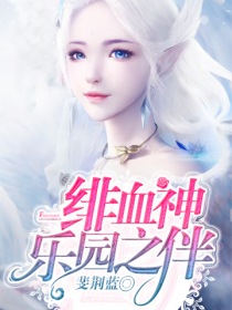 电视剧余生请多指教免费观看全集