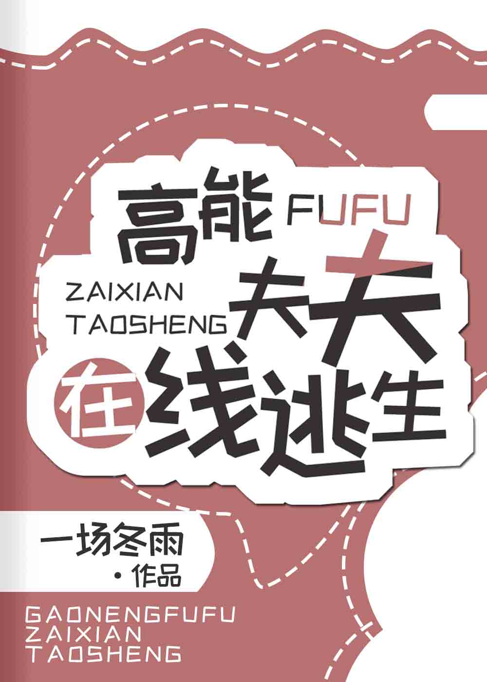 动漫双子母性本能剧情