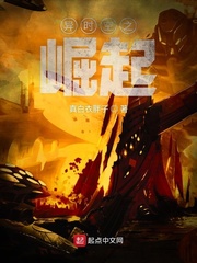 东野圭吾 白夜行