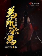 好好吃饭吧综艺