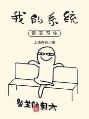 火影之开局木遁永恒万花筒