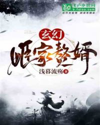 麒麟 桔子树