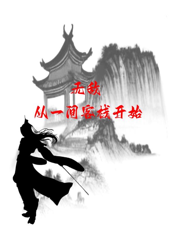 金友庄车震