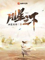 圣女是什么生肖