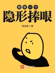 邪降