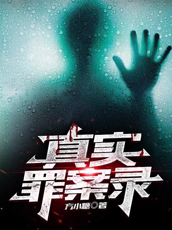 凌晨三点免费完整版