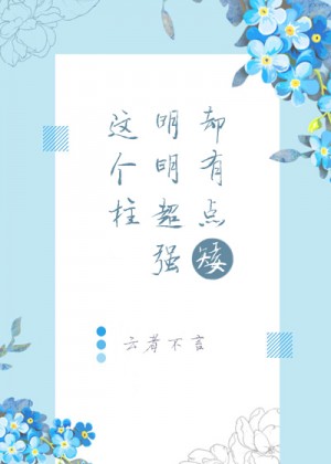 川岛芳子图片