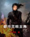 胡桃夹子和四个王国