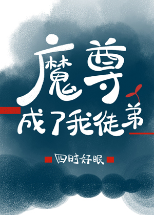 你和对象最疯狂的一次
