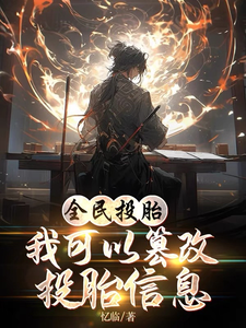 秘书穿开档情趣内衣上班