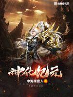 黑暗面迅雷下载