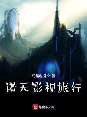 艳遇公馆