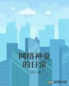 恶灵骑士2