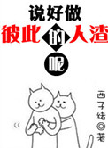 韩国爱情电影情事