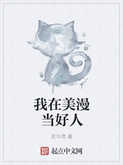 乡村艳妇全文免费阅读