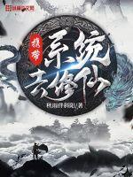 黄埔倾情