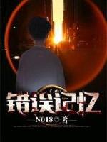 黑夜传说5:血战电影