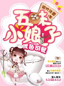 魔眼战神