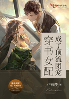 大炕上亲家母大白腚