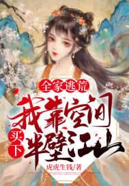 墙壁眼睛膝盖by温柔一刀